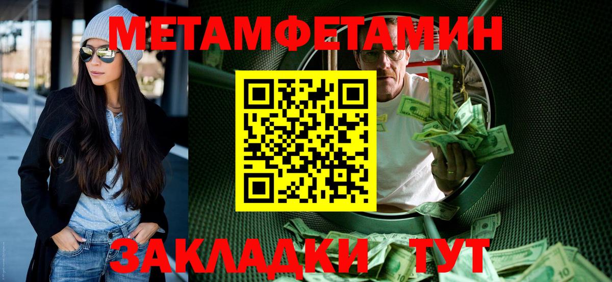 АМФЕТАМИН 97% Нефтекамск