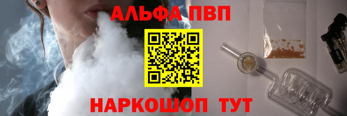 A-PVP СК КРИС Нефтекамск