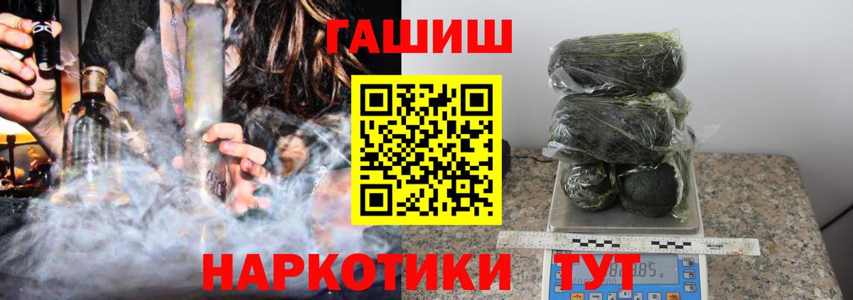 ГАШИШ AMNESIA HAZE  Вход с VPN  ГАШ хэш  Нефтекамск 