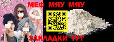 бутик Сланцы