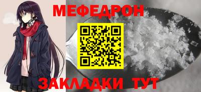 бутик Сланцы