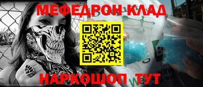 бутик Сланцы