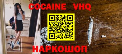 бутик Сланцы