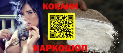 бутик Сланцы