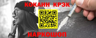 ECSTASY Славянск-на-Кубани