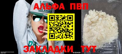 MDMA Premium VHQ Славгород