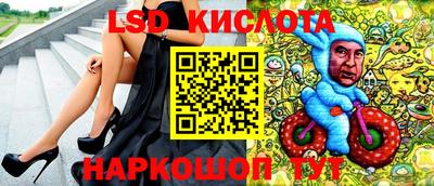 ECSTASY Славянск-на-Кубани