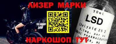 бутик Сланцы
