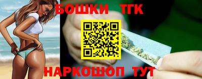 бутик Сланцы