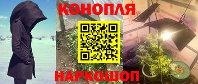 бутик Сланцы