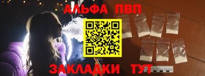 бутик Сланцы