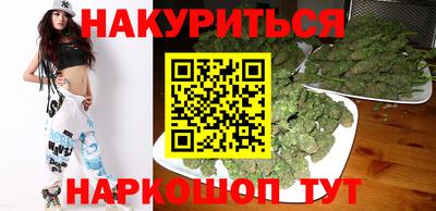 бутик Сланцы