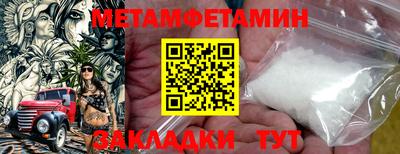 MDMA Premium VHQ Славгород