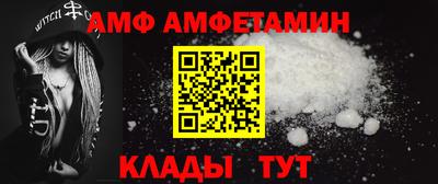 MDMA Premium VHQ Славгород