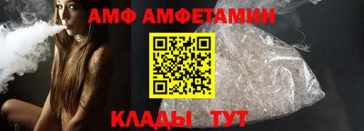 бутик Сланцы