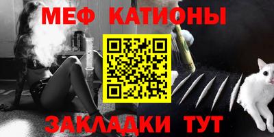бутик Сланцы