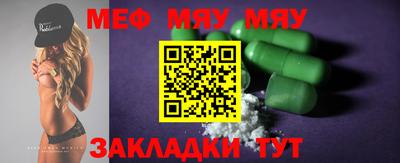 бутик Сланцы