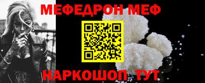 бутик Сланцы