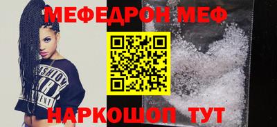бутик Сланцы
