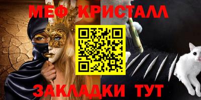 бутик Сланцы
