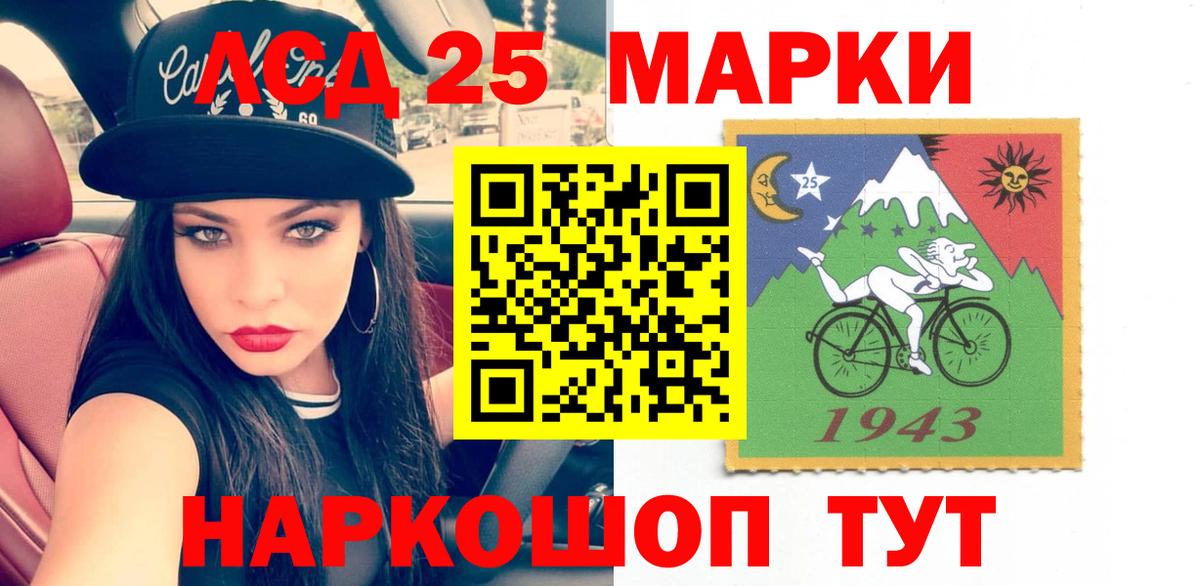 Нефтекамск  Лсд 25 экстази  Вход с VPN  LSD-25 экстази ecstasy 