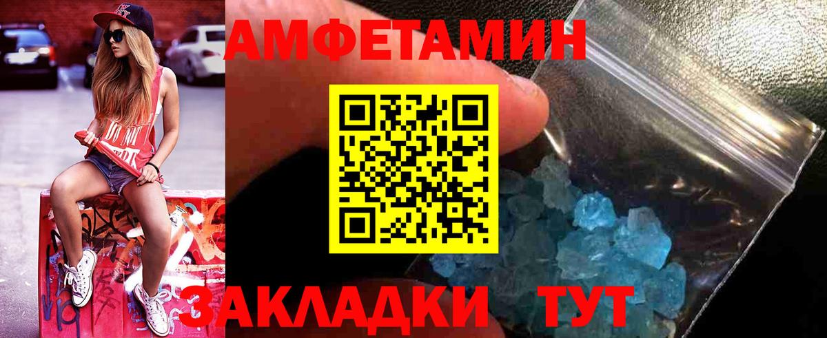 Метамфетамин винт  Метамфетамин винт  Нефтекамск  Метамфетамин  Вход с VPN 
