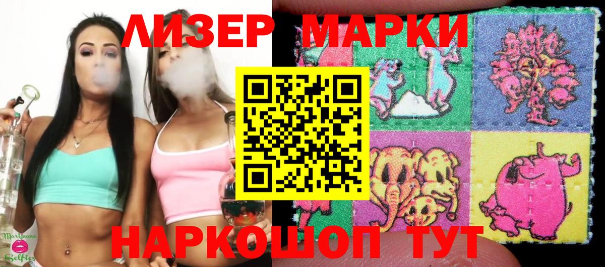 Марки NBOMe 1,5мг  Вход с VPN  Марки NBOMe 1,5мг  Нефтекамск 