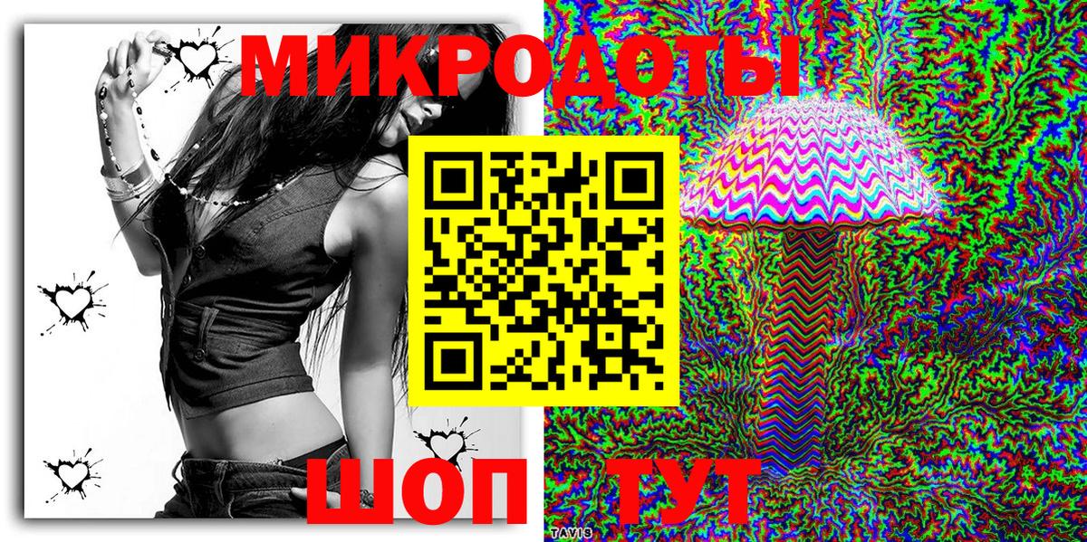 Псилоцибиновые грибы MAGIC MUSHROOMS  Вход с VPN  Нефтекамск 