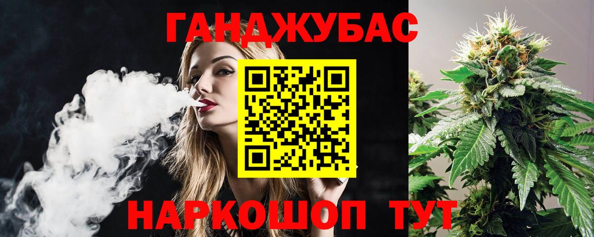 Нефтекамск  Конопля Ganja  Вход с VPN  Конопля сатива  Канабис VHQ 