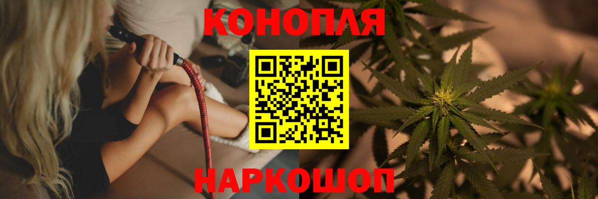 Канабис ГИДРОПОН Нефтекамск